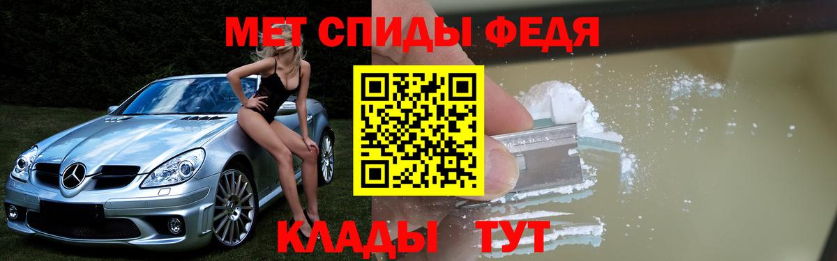 Амфетамин VHQ Ногинск