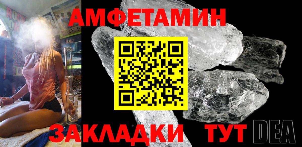 мориарти Telegram    как зайти  Ногинск  Вход с VPN  Амфетамин  АМФ 97% 