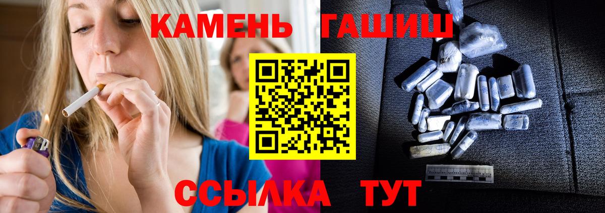 ГАШИШ ice o lator  даркнет сайт  Вход с VPN  Ногинск  ГАШ Cannabis 