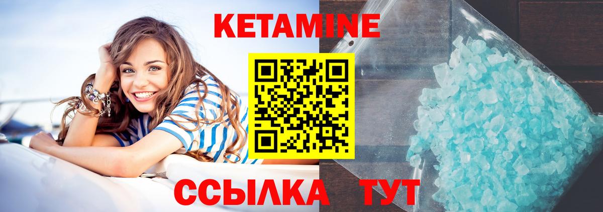 Ногинск  блэк спрут зеркало  Кетамин VHQ  Вход с VPN  Кетамин VHQ 