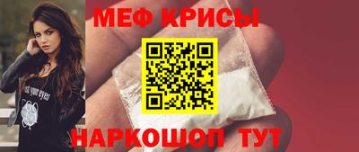 стафф Севастополь