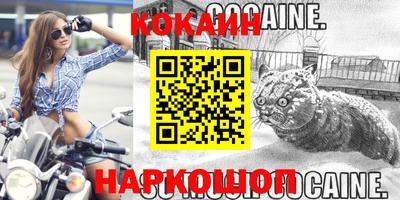 стафф Севастополь