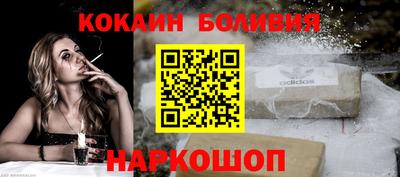 стафф Севастополь