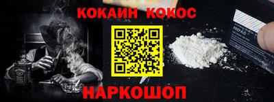 стафф Севастополь