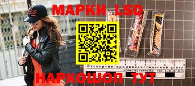 стафф Севастополь