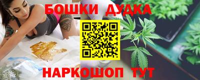 стафф Севастополь