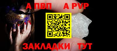ешки Свободный