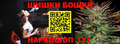 стафф Севастополь