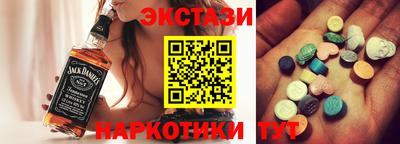 кокаин премиум Северобайкальск