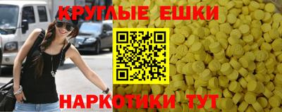 ешки Свободный