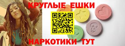 стафф Севастополь
