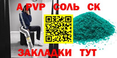 кокаин премиум Северобайкальск