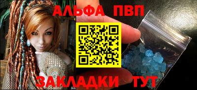 стафф Севастополь