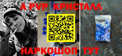 ешки Свободный