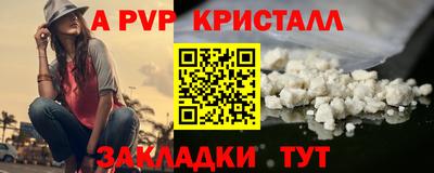 кокаин премиум Северобайкальск