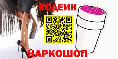 стафф Севастополь