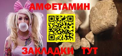 стафф Севастополь