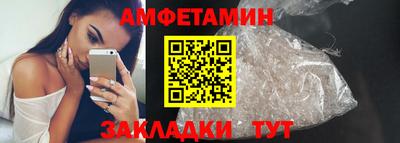 стафф Севастополь