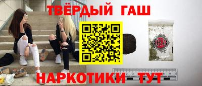 кокаин премиум Северобайкальск