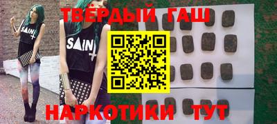 кокаин премиум Северобайкальск