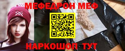 кокаин премиум Северобайкальск