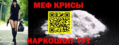 стафф Севастополь