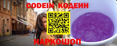 кокаин премиум Северобайкальск