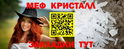 стафф Севастополь