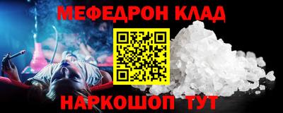 кокаин премиум Северобайкальск