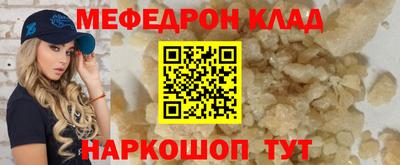 кокаин премиум Северобайкальск