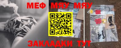 кокаин премиум Северобайкальск