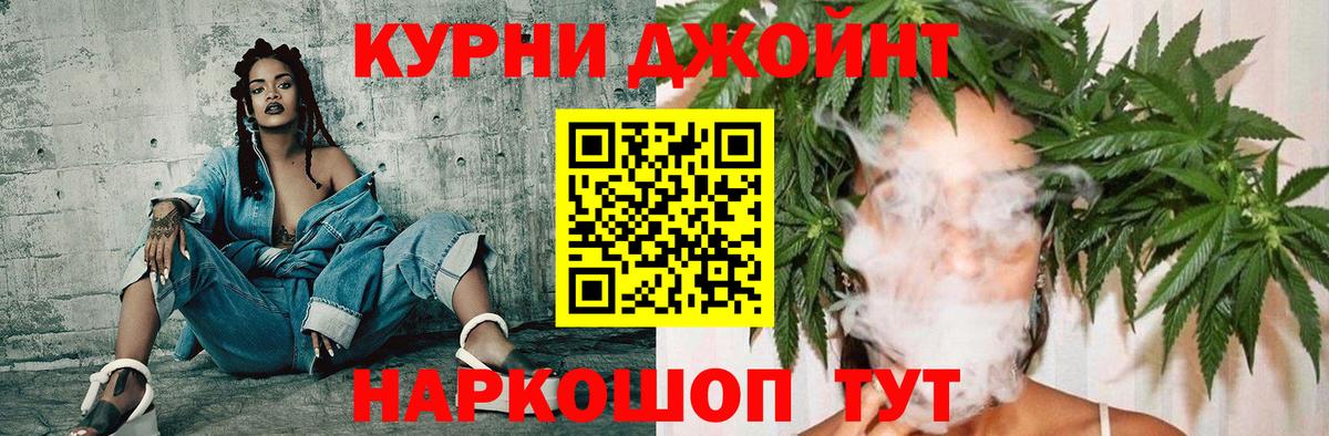 Марихуана индика  Вход с VPN  Ногинск  Марихуана VHQ 