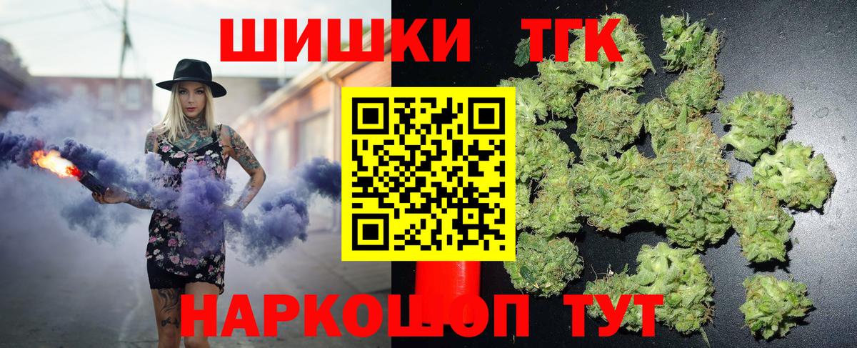 Марихуана гибрид Ногинск